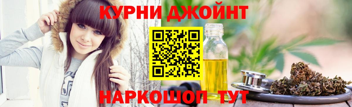 Бошки Шишки AK-47 Лиски