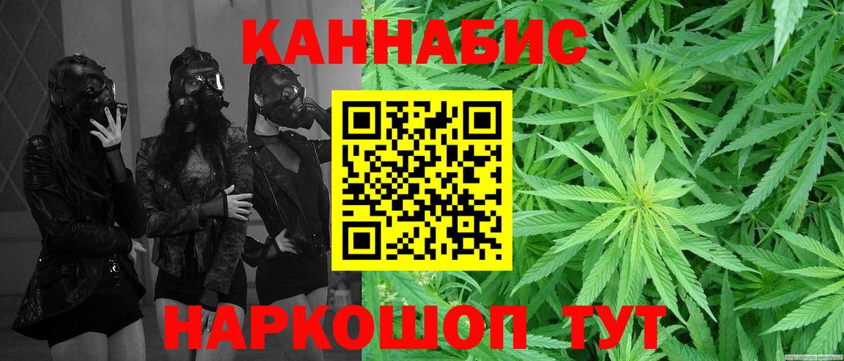 Лиски  МАРИХУАНА Ganja  МАРИХУАНА гибрид  Конопля Bruce Banner  Вход с VPN  Бошки Шишки SATIVA & INDICA 